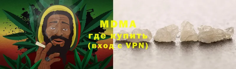 МДМА VHQ Балашов